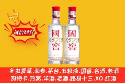 肇庆求购回收国窖酒